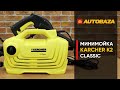 Видеообзор Karcher K 2 Classic (1.600-979.0)