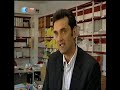 Entrevista Empreendedorismo EAD