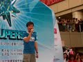 Wei Lian\