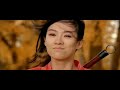 Hero - Red Leaves Scene