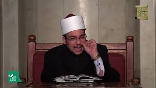 بداية الدرس 09:27 الباب 46 قولهم فى اليقين