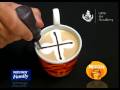 Barista-academy-latt