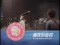 [Midi festival 04]