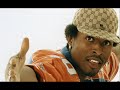 So Solid Crew & Ms Dynamite - Envy So Solid Crew & Ms Dynamite - Envy