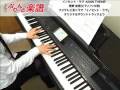 イノセント・ラヴ -MAIN THEME- / 菅野 祐悟  ( ピアノ / ソロ用 )