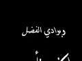 طلال مداح يبكي مكسوراً الى الله رحم الله طلال وغفر ذنبه