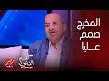 Muhammad Al-Taji: I am the grandson of Abdel-Wareth Asar.. and the producer of “Al-Atawla” rejected me for this reason (video)