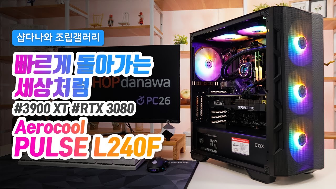 조립PC