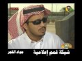 مسلسل ضايعه و لقيناها | عبدالرحمن البدر الحلقة 9