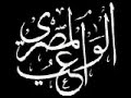 تسجيل صوتي لتهديدات أمنية لوائل عباس - جزء ثاني