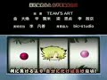 Crash B-Daman ED 1