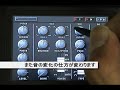 [KORG DS-10]?????????????3???VCF??????