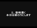 [KORG DS-10]はじめてのシンセサイザー第3日目「VCF」（修整版）