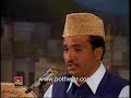 Urdu Naat Urdu Naat
