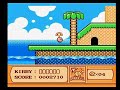 Items (5 of 6) - History Behind Super Smash Bros. Melee