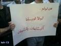 Azerbaijan_Demo_1385.03.03