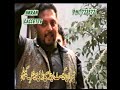 Shaukat Raza Shaukat (Imam Jaffer-e-Sadiq a.s)1e