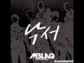 01 낙서 (Scribble) - MBLAQ (엠블랙) + Lyrics