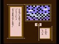 Famicom Fairytales: Yuyuki (PART 3) Famicom Fairytales: Yuyuki (PART 3)