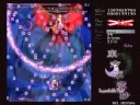 Touhou 8 - Imperishable Night - Spell 197