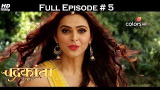 Chandrakanta - Full Episode 5 - With English Subti