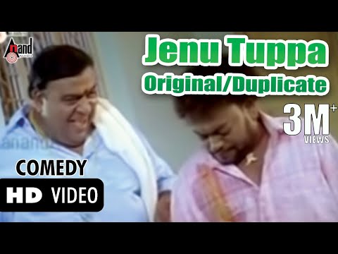 Saadhu kokila comedy - 3