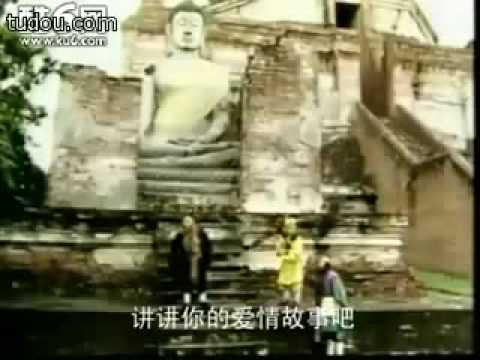 爱情就像大便-伟胜