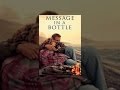 Message in a Bottle