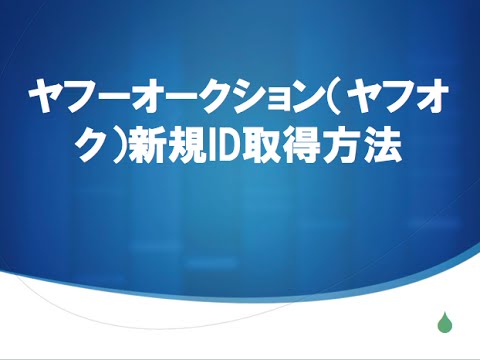 YouTube Preview Image