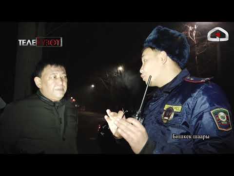 Ичип алып иштеген АТКАМИНЕР / Телекүзөт