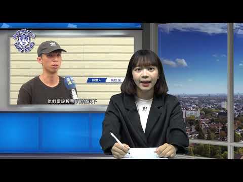 『臺體報你知 攏報乎你知』EP113