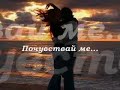 Ingrid Kup - Feel Me(bg.sub.pic.)