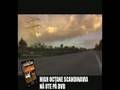 Kawazaki Ninja speeding on the Highway 300+