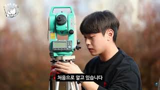 2023 부동산국토정보학과_[오늘의 강의]