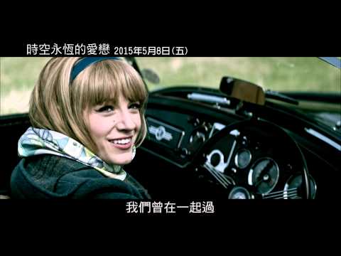 《時空永恆的愛戀》前導預告