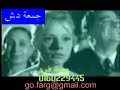 عايدة الايوبى صدفة.wmv
