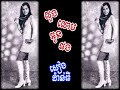 Luang loam oun phong - Sieng Vanthy Luang loam oun phong - Sieng Vanthy