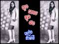 Luang loam oun phong - Sieng Vanthy