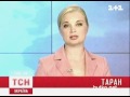Видеоновость Пьяные циркачи устроили ДТП в Мариуполе 
