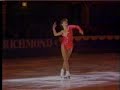 Jill Trenary 1986 St Ivel EX