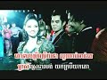 2/SD, , kam bong prem prey