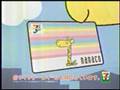 ナナコでイコイコ