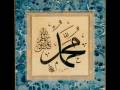 Madih- Muhammad, I Wish www.aicpmadih.de