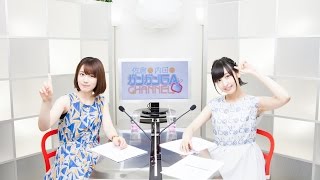 佐倉と内田のガンガンGAちゃんねる(シリーズ第29回)