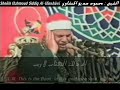 ????? ???? ? ????? ??? ???? ????? ???????? Recitation Al-menchaoui ????? ???? ? ????? ??? ???? ????? ???????? Recitation Al-menchaoui