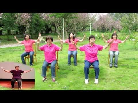 健康操 - 本中心參加2012年弘道老人福利基金會所舉辦之全國健康操大賽,於50隊亞健康組(輪椅組)參賽隊伍中獲得佳作。主要是針對坐輪椅的長輩所設計,作為提升體適能的一套健康操。...