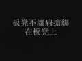 SHE 中国话with real time lyrics