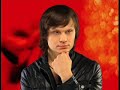 Артур - Еще вчера
