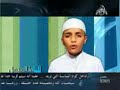 Kuran Okuyan �ocuk  4(Ahmed Saud -Araf suresi)