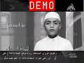 Kuran Okuyan �ocuk  4 Ahmed Saud  Araf suresi 